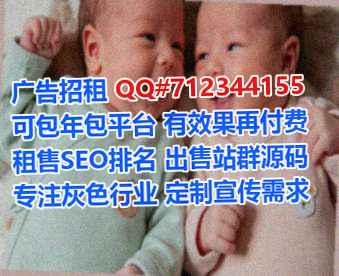 北关卵子投资事务所